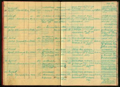 other-soldiers-files/1152551600.jpg