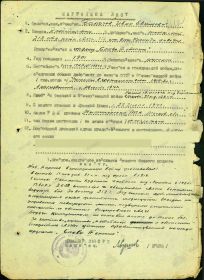 other-soldiers-files/3_1945.jpg