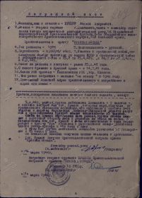 other-soldiers-files/00000352_1.jpg