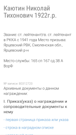 IMG_2577.PNG
