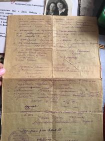 Выписка из госпиталя № 4108 1942 года.