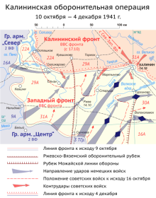 Карта 1941 г.