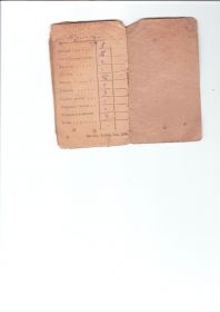красноармейская книжка 6.jpg