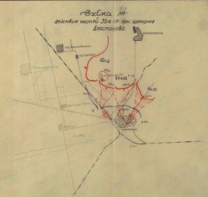 Схема действия частей 31гв.ск при штурме г. Апостолово (УССР, Днеропетровская обл.) 5.2.1944