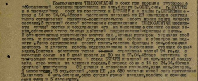 Орден "Красного Знамени"