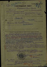 Орден "Отечественной войны 1 Степени"