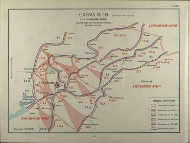 Будапештская наступательная операция Период с 28.10.1944 по 13.02.1944 г.