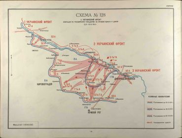 Операция по расширению плацдарма на правом берегу р Днепр Период с 15.10.1943 по 20.12.1943 г.
