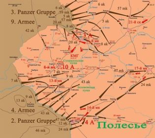Карта периода начала войны в 3-й декаде июня 1941 г.