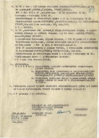 Боевой приказ № 01 5 от 09.05.1944. Штадив 38 Стрелковой Днестровской Краснознаменной дивизии