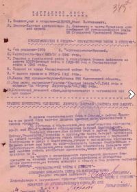 Приказ артиллерийским частям 23 армии, 0264/н от 10.07.1944