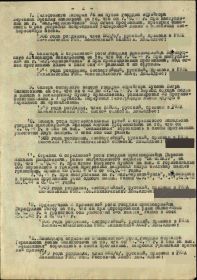 Приказ №021 от 08.11.1944