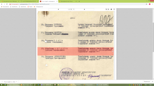 полк4.png