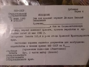 Kru64mqGIEc.jpg
