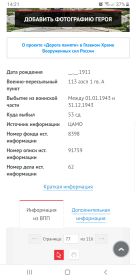 Информация о переводах