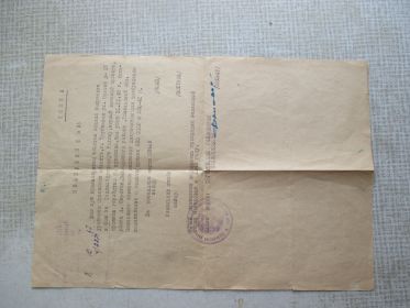 Похоронное извещение