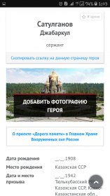 Screenshot_20190502-010344.png