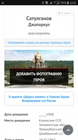 Screenshot_20190502-010133.png