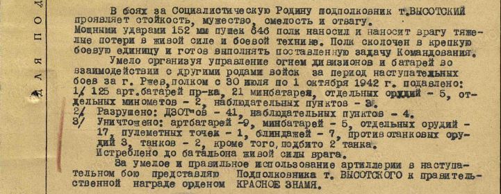 награда.jpg