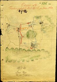 Схема боя 3 - 4 июля 1942 года (ЦАМО)
