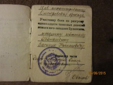 Приказ