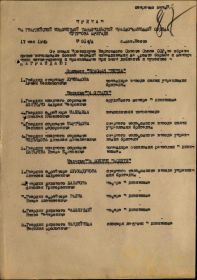 Приказ