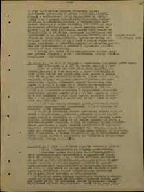 журнал бд 35 стр.jpg