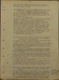 журнал бд 50 стр.jpg
