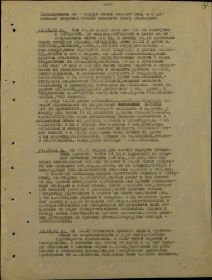 журнал бд 37 стр.jpg