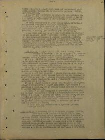 журнал бд 51 стр.jpg