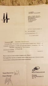 Справка о захоронении