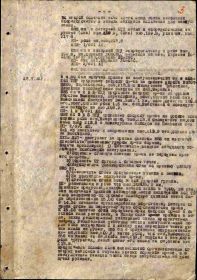 Журнал боевых действий частей 237 сд. стр.3. апрель - май 1942год.