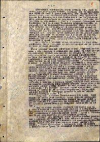Журнал боевых действий частей 237 сд. стр.4. апрель - май 1942год.