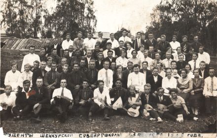 Студенты Шенкурской Совпартшколы 1936 год