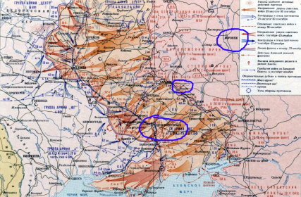 Киевская наступательная операция 1943 года