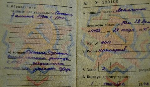 Окончил Одесское военно -пехотное училище