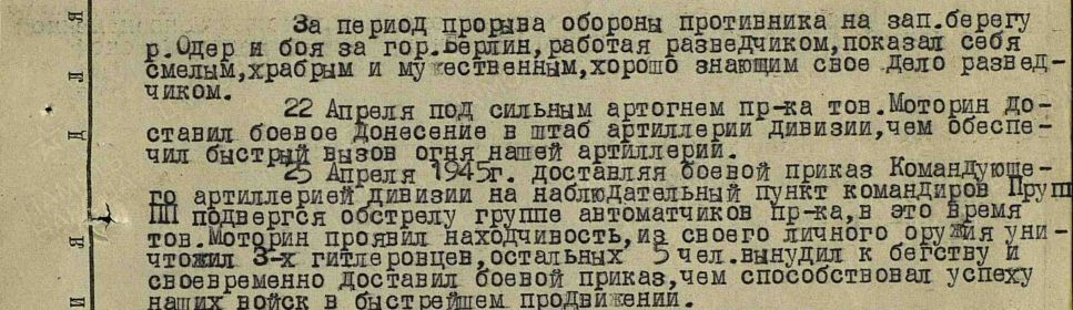 подвиг