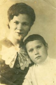 Устинова Марья Дмитровна с сыном Виталием Егоровичем