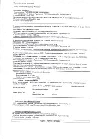 Справка автора страницы