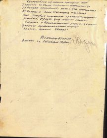 н/л Кр звезды продолж