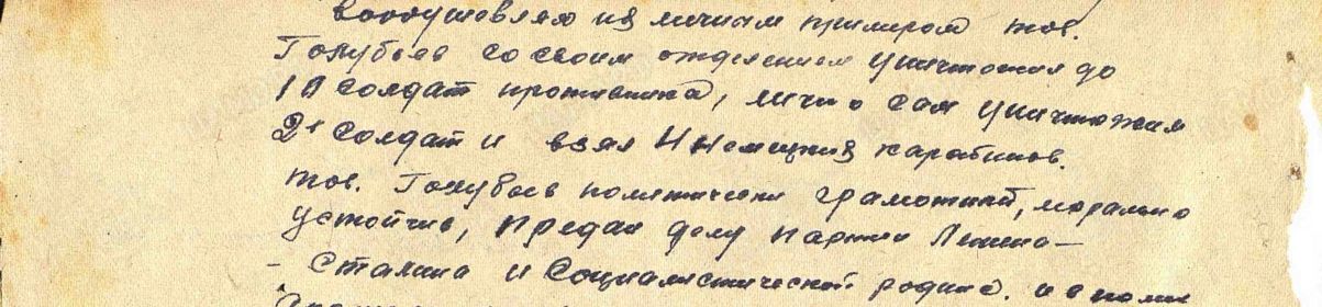 подвиг 2 Кр звезды