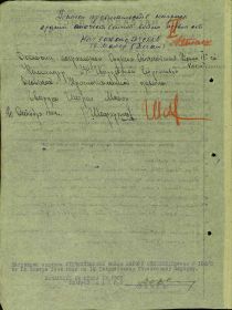 н / л  ООВ l ст продолжение