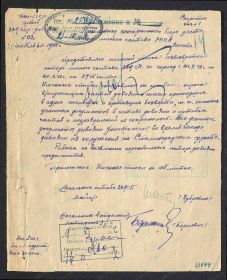 Именной список безвозвратных потерь, октябрь 1942 года (1 стр.)