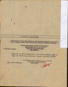 н/л Кр звезды продолж 3