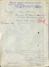 н лист продолжение