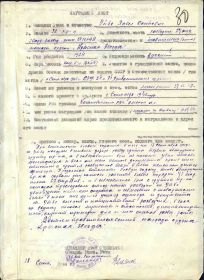 н лист Кр звезды