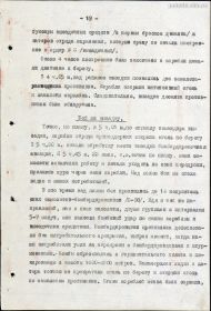 Из архива-2
