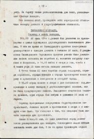 Из архива-1