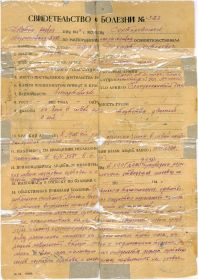 СБ Гафаров Рахматулла Хужинович 10.11.1945