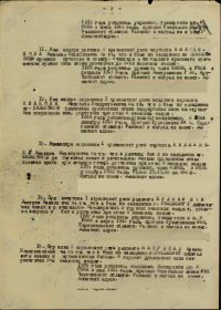 Документ из архива Великой Отечественной войны о том, за что дед удостоен медали &quot;За отвагу&quot;.